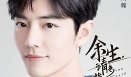 娱乐圈肖战最新爆料天涯,娱乐圈风云再起，揭秘背后惊人真相！