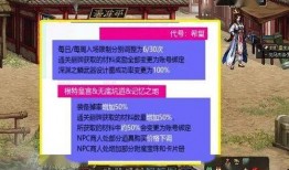 9月新版本爆料最新消息,全新内容与惊喜等你探索
